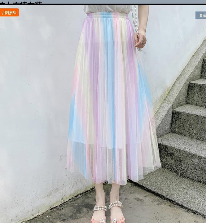 Pasel Rainbow Mermaid Lolita Skirt Fairy Kei Kawaii | Kawaii Babe