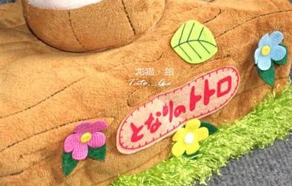 my neighbor totoro tissue box kleenex cover tree stump log chinchilla mouse green leaf flowers kawaii harajuku anime studio ghibli by kawaii babe