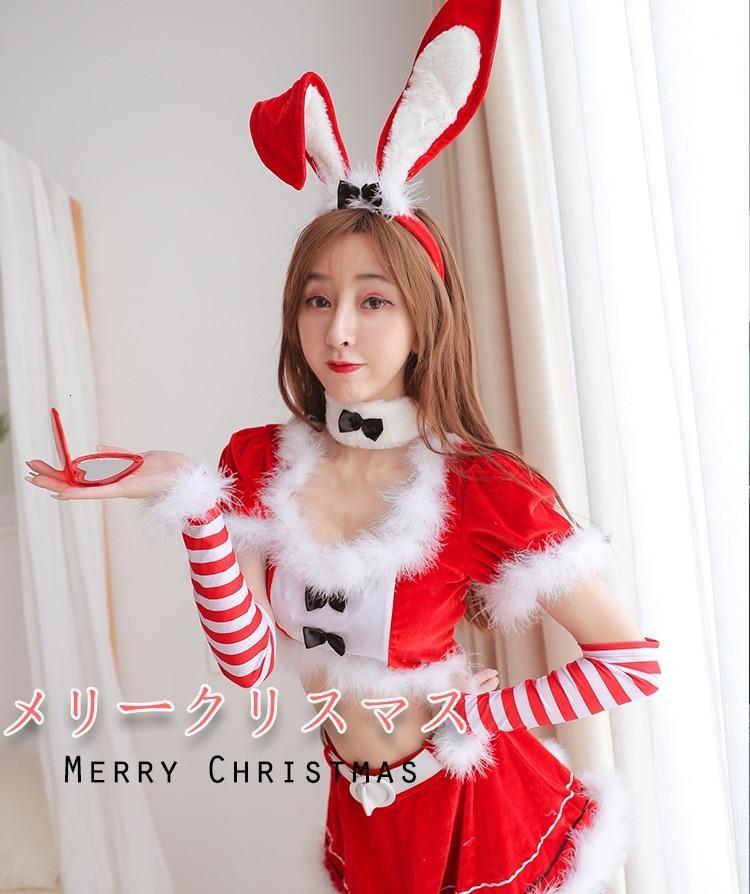 Santa Bunny Outfit - lingerie